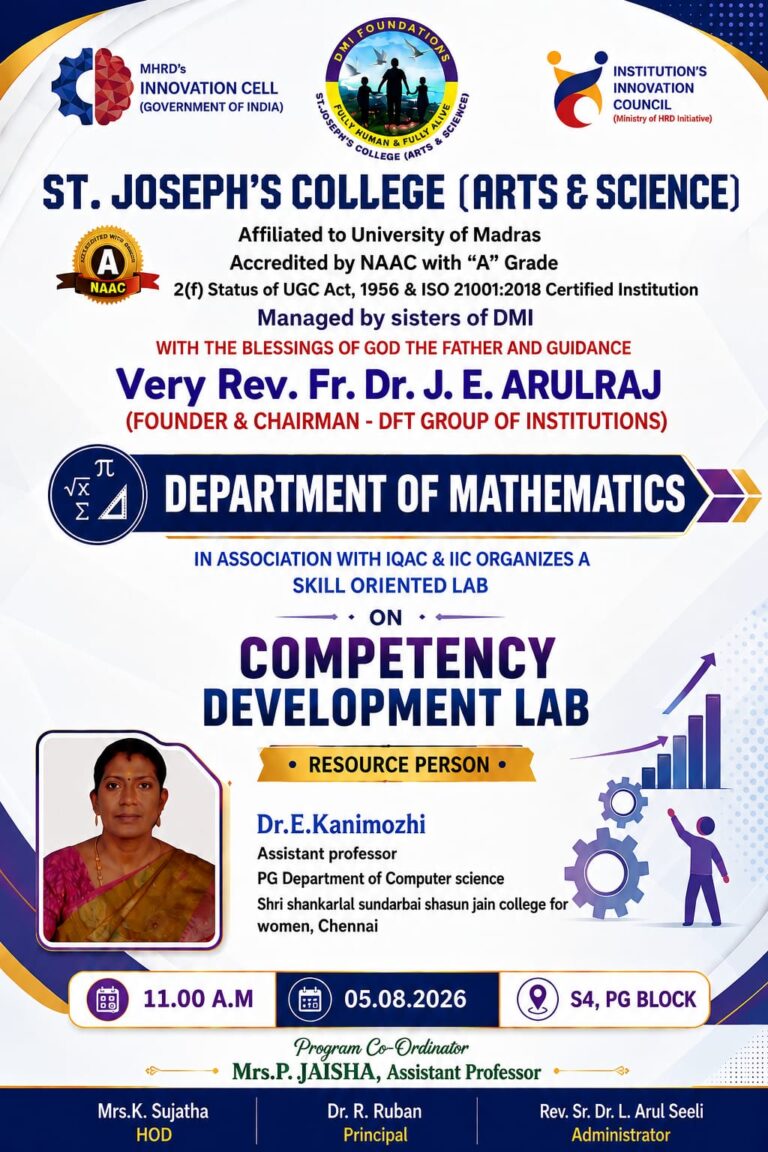 SKILL ORIENTED (MATHS)